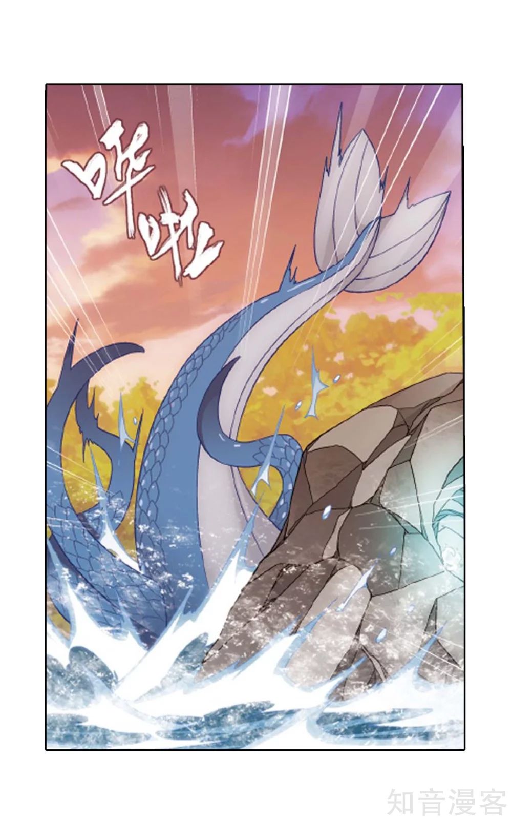 Fights Breaking Through The Heavens chapter 275 page 27