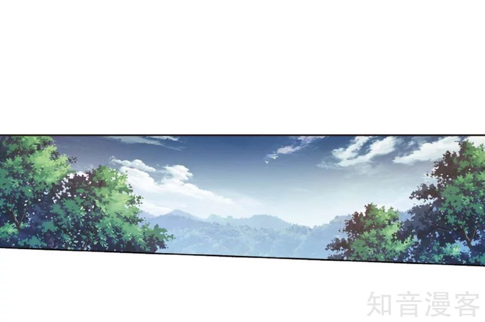 Fights Breaking Through The Heavens chapter 275 page 40