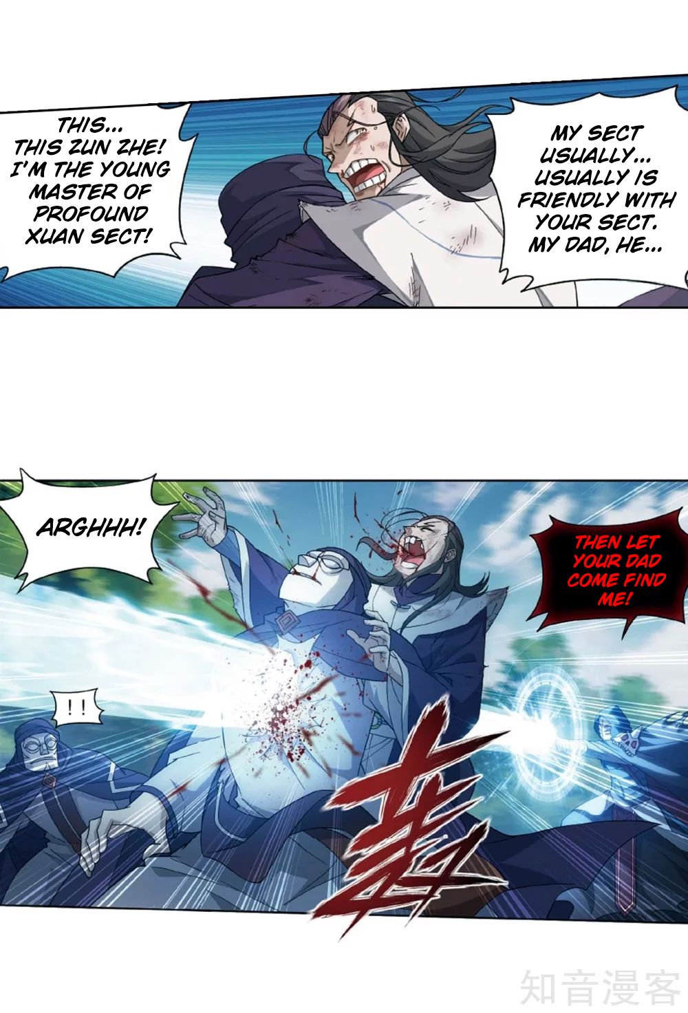 Fights Breaking Through The Heavens chapter 275 page 42