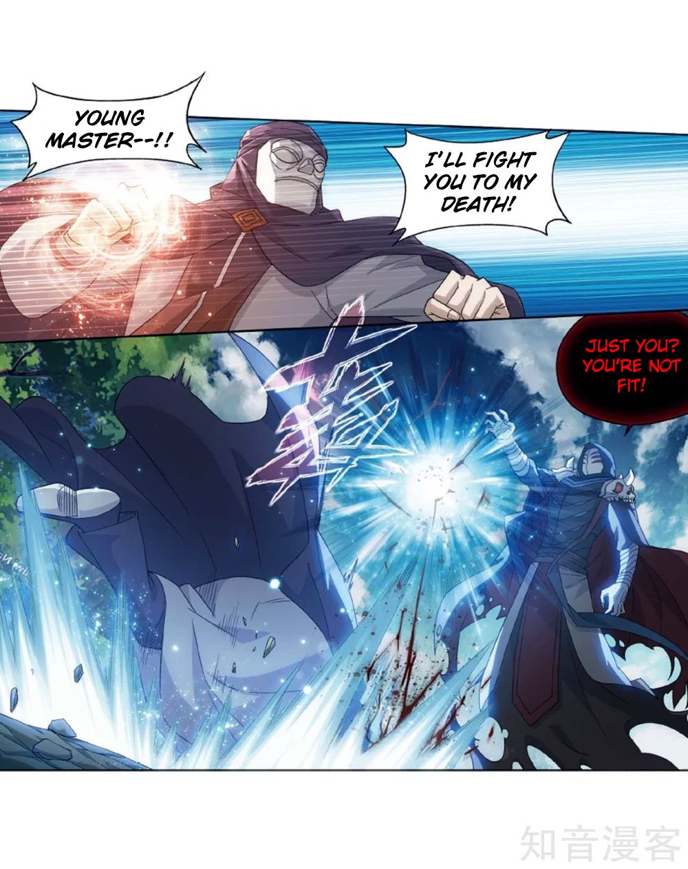 Fights Breaking Through The Heavens chapter 275 page 43
