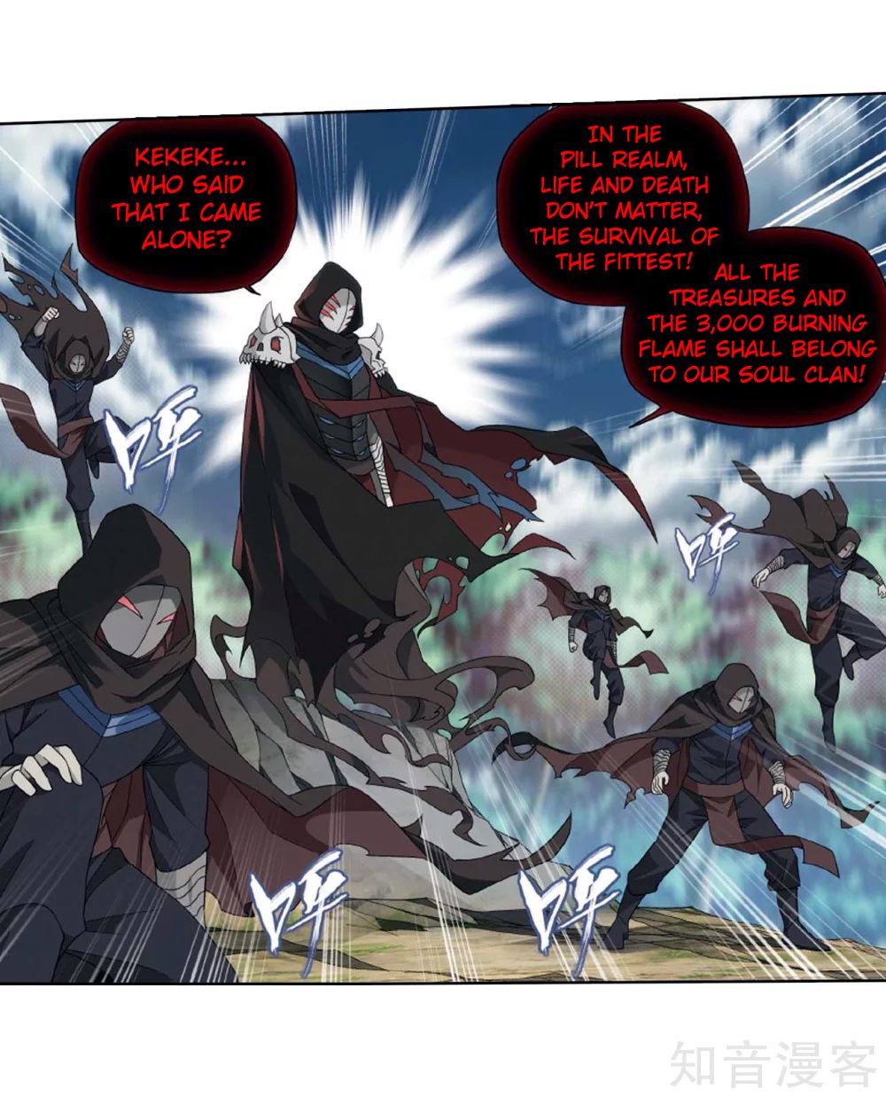 Fights Breaking Through The Heavens chapter 275 page 48
