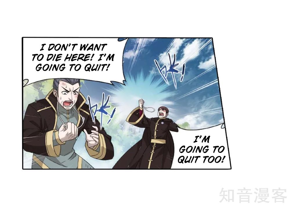 Fights Breaking Through The Heavens chapter 275 page 49