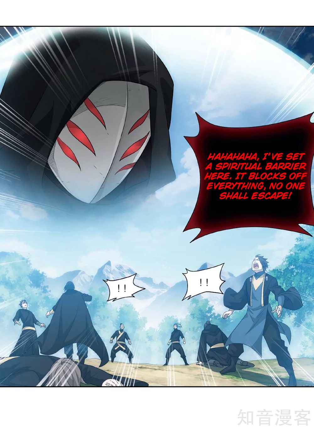 Fights Breaking Through The Heavens chapter 275 page 51