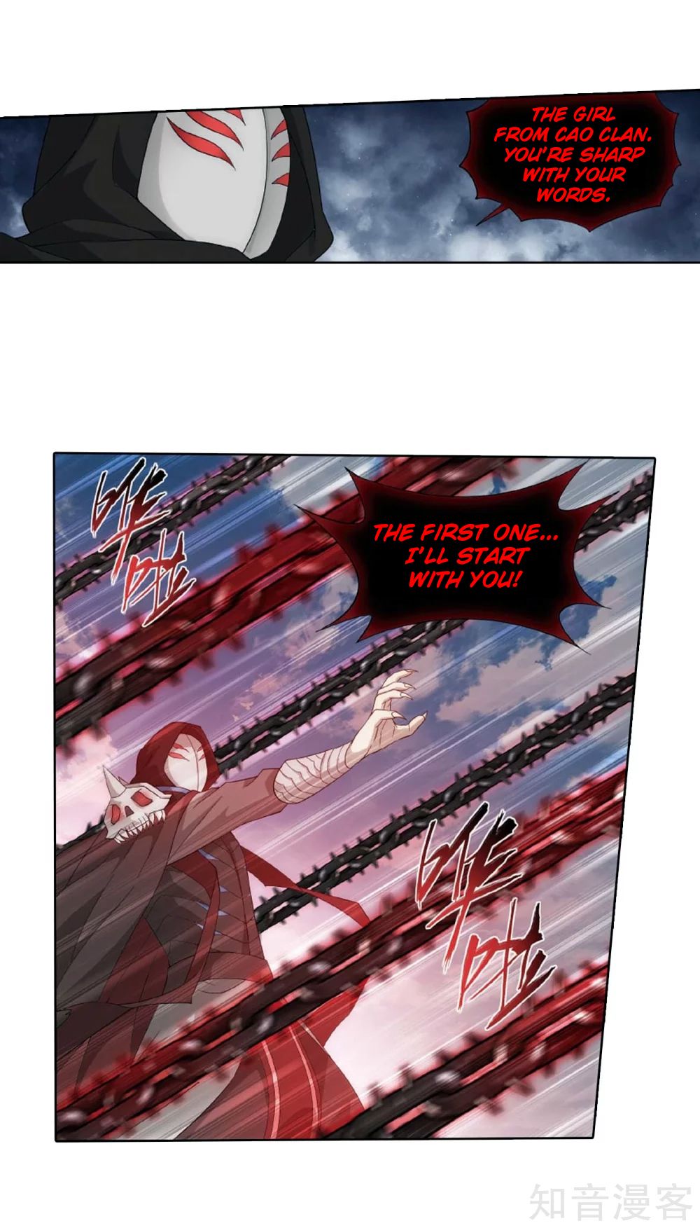 Fights Breaking Through The Heavens chapter 275 page 53