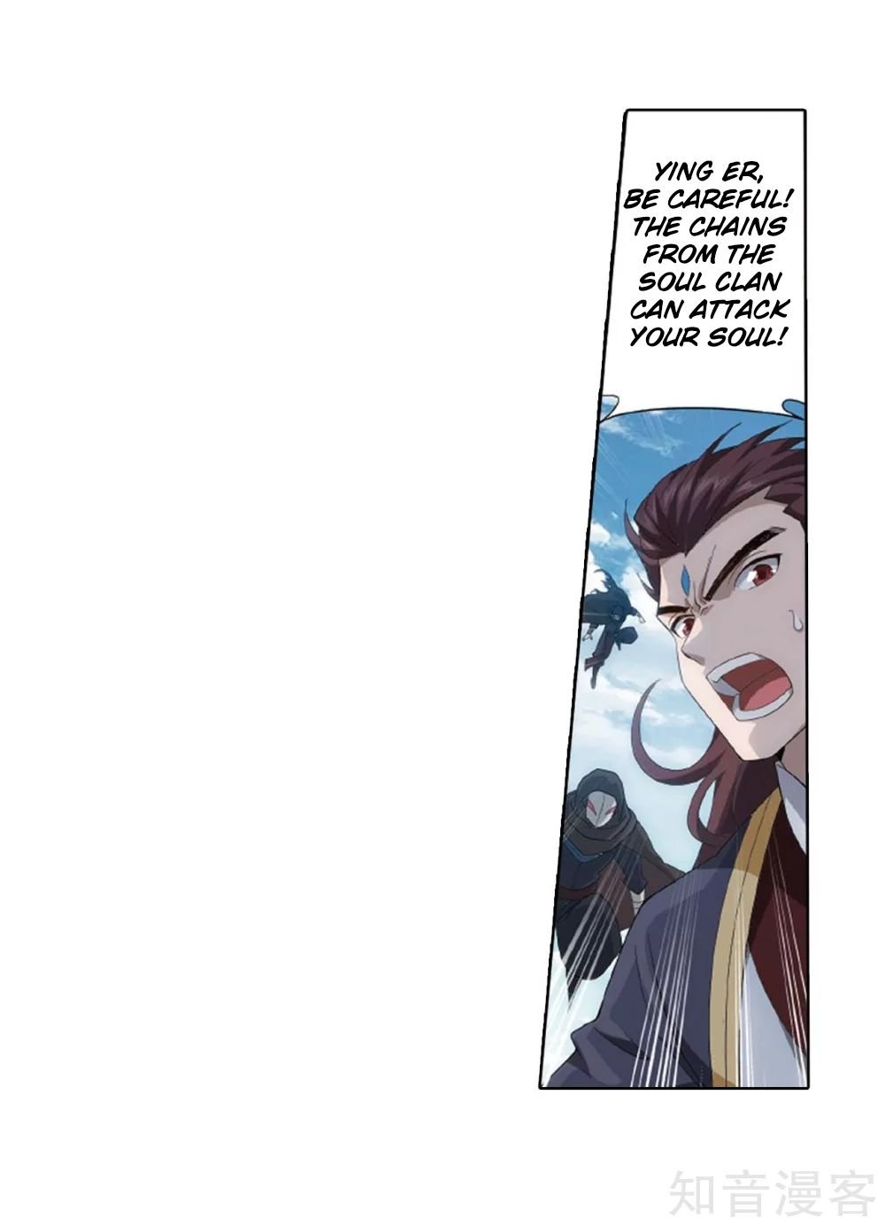 Fights Breaking Through The Heavens chapter 275 page 54