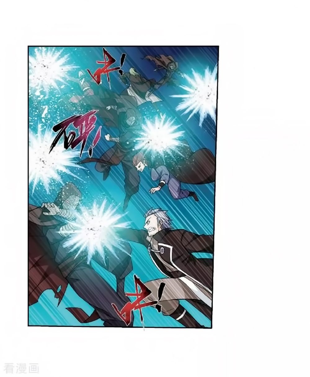 Fights Breaking Through The Heavens chapter 276 page 11