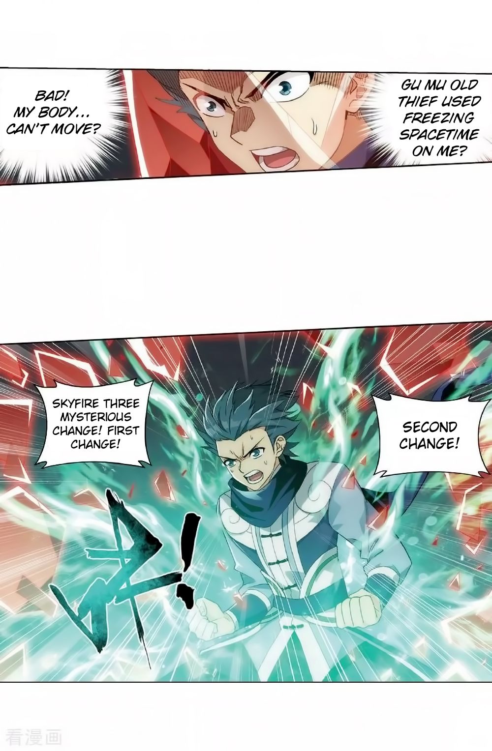 Fights Breaking Through The Heavens chapter 276 page 13