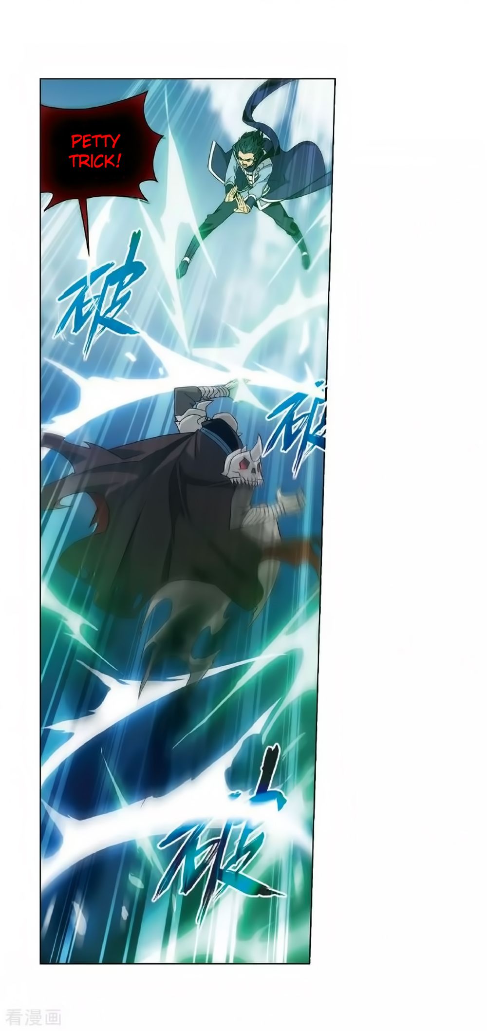 Fights Breaking Through The Heavens chapter 276 page 20