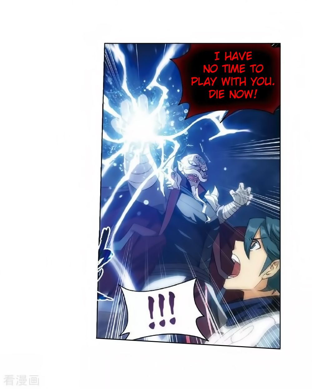 Fights Breaking Through The Heavens chapter 276 page 21