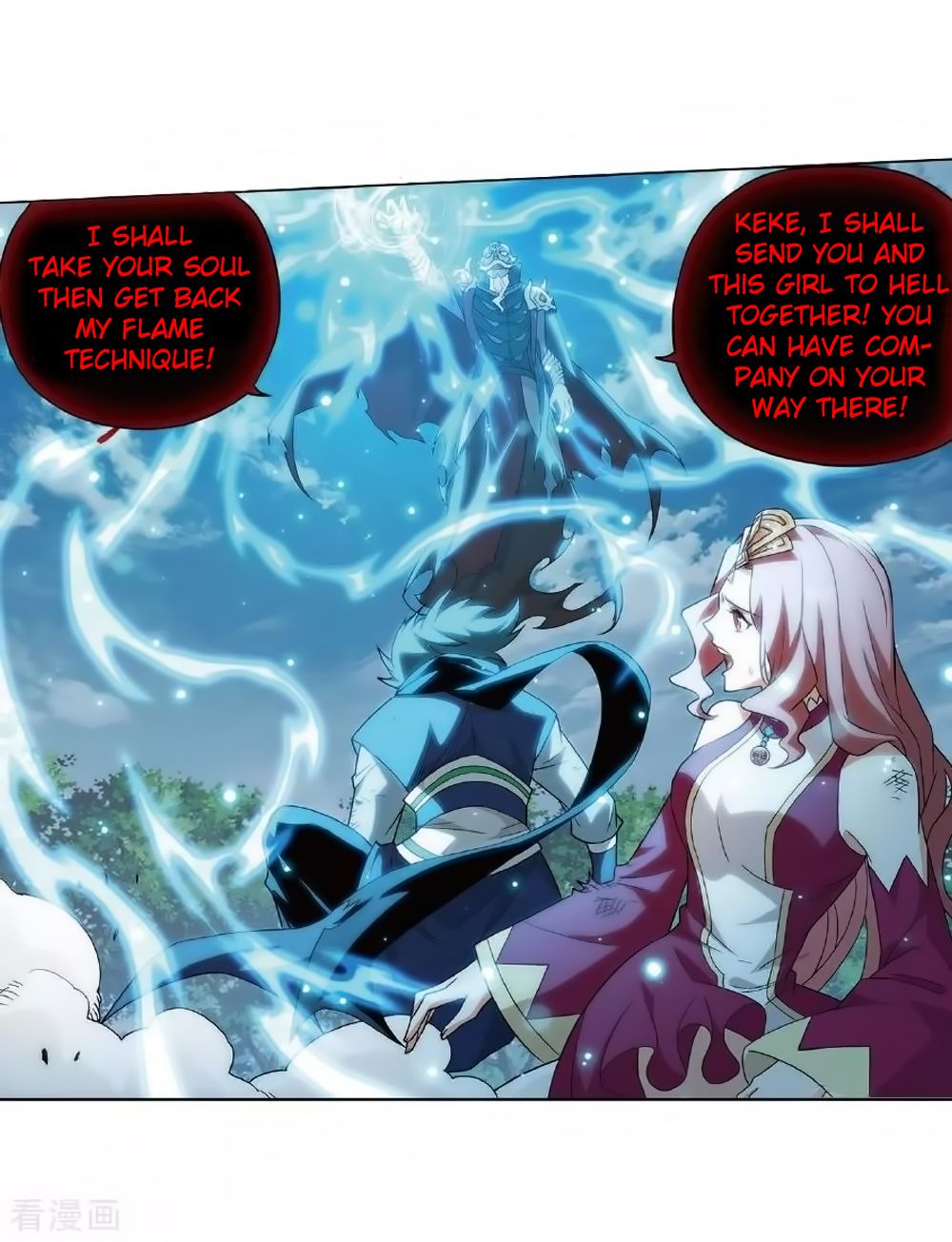Fights Breaking Through The Heavens chapter 276 page 43