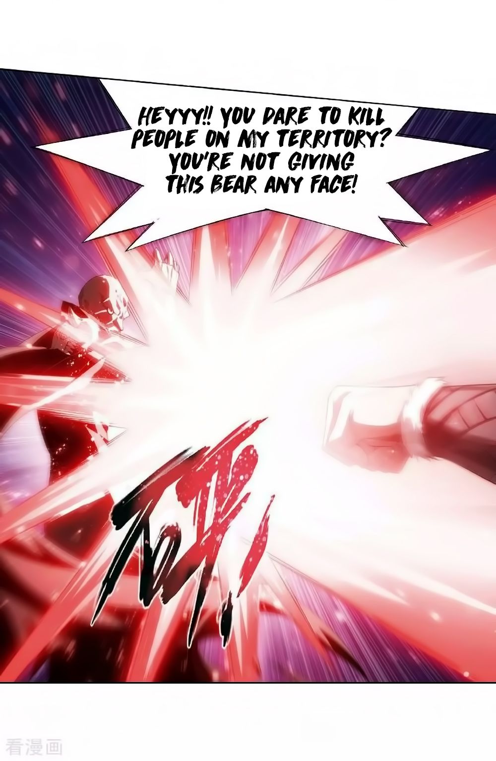 Fights Breaking Through The Heavens chapter 276 page 46
