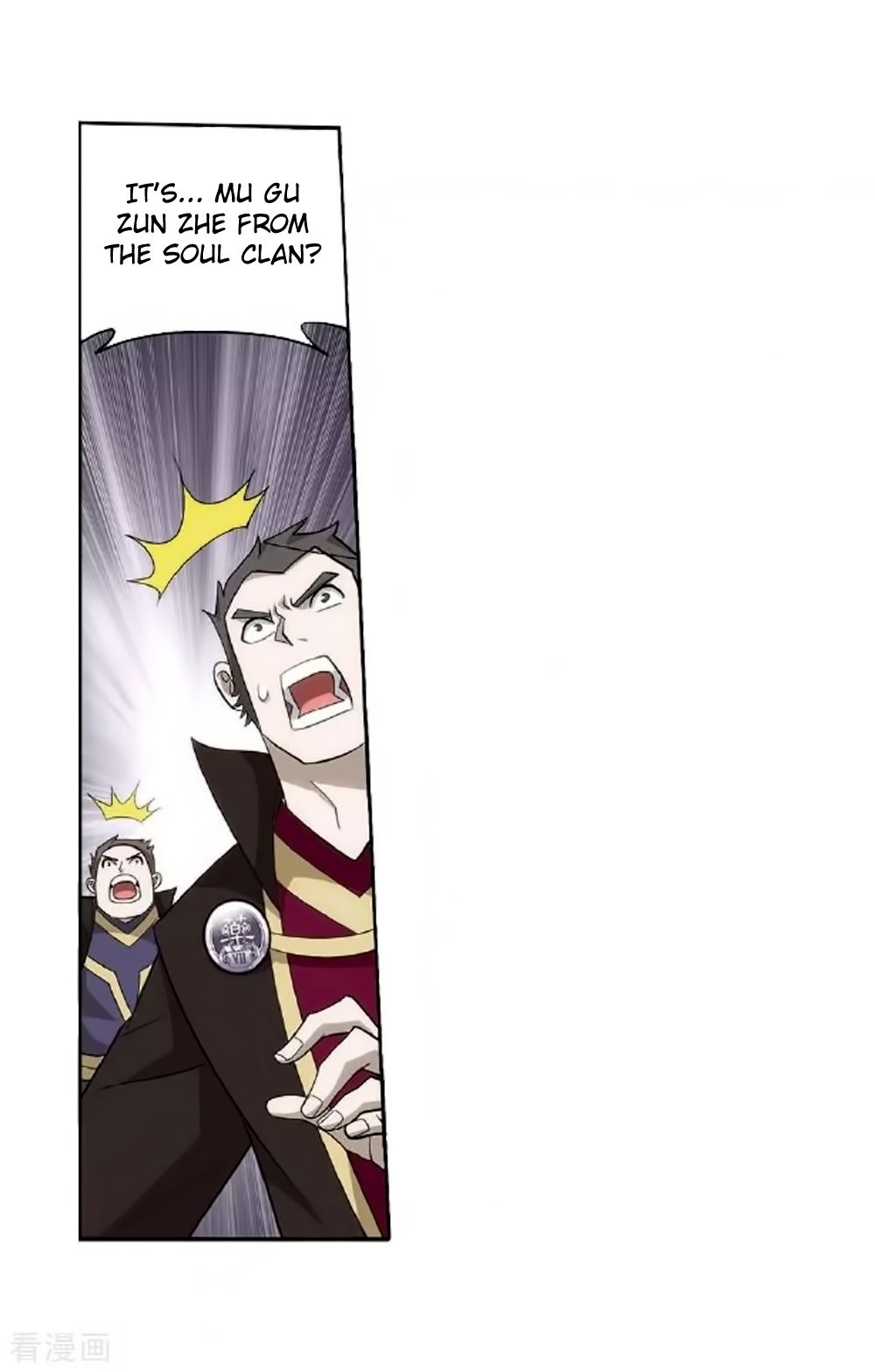 Fights Breaking Through The Heavens chapter 276 page 5