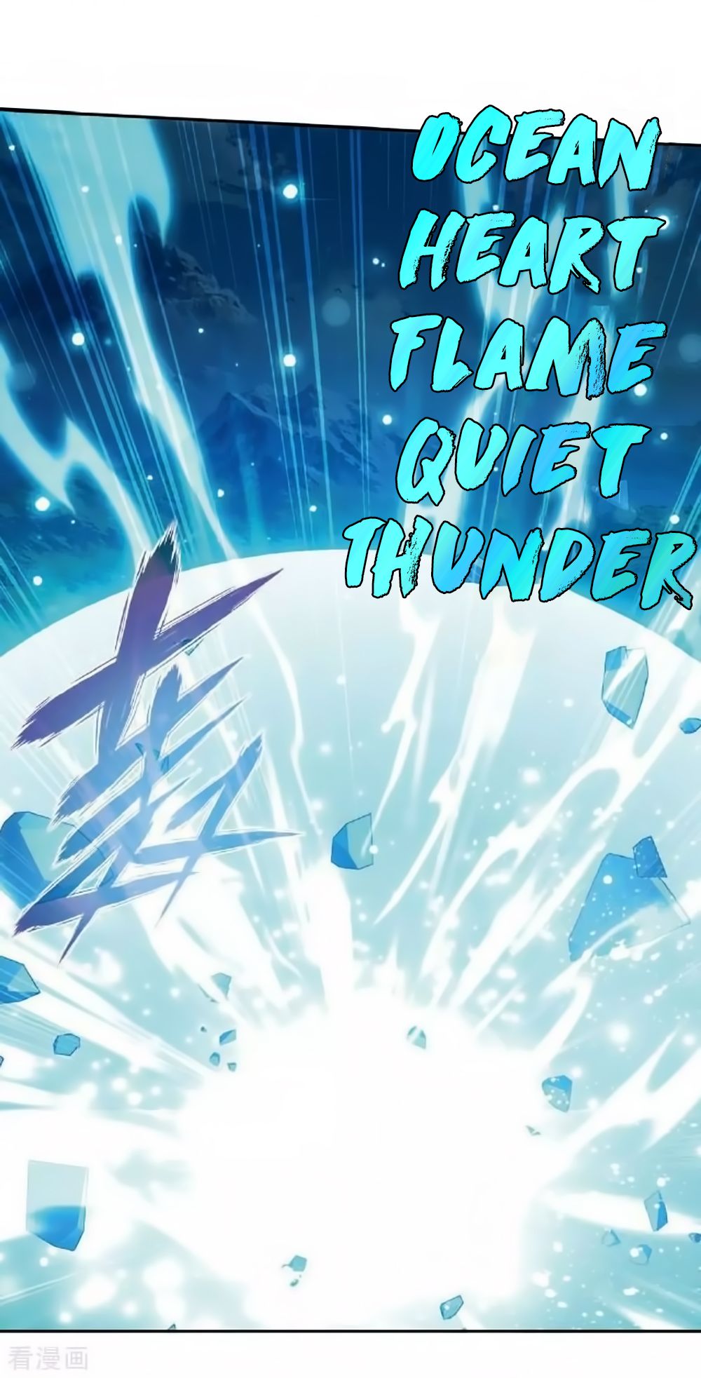 Fights Breaking Through The Heavens chapter 276 page 56