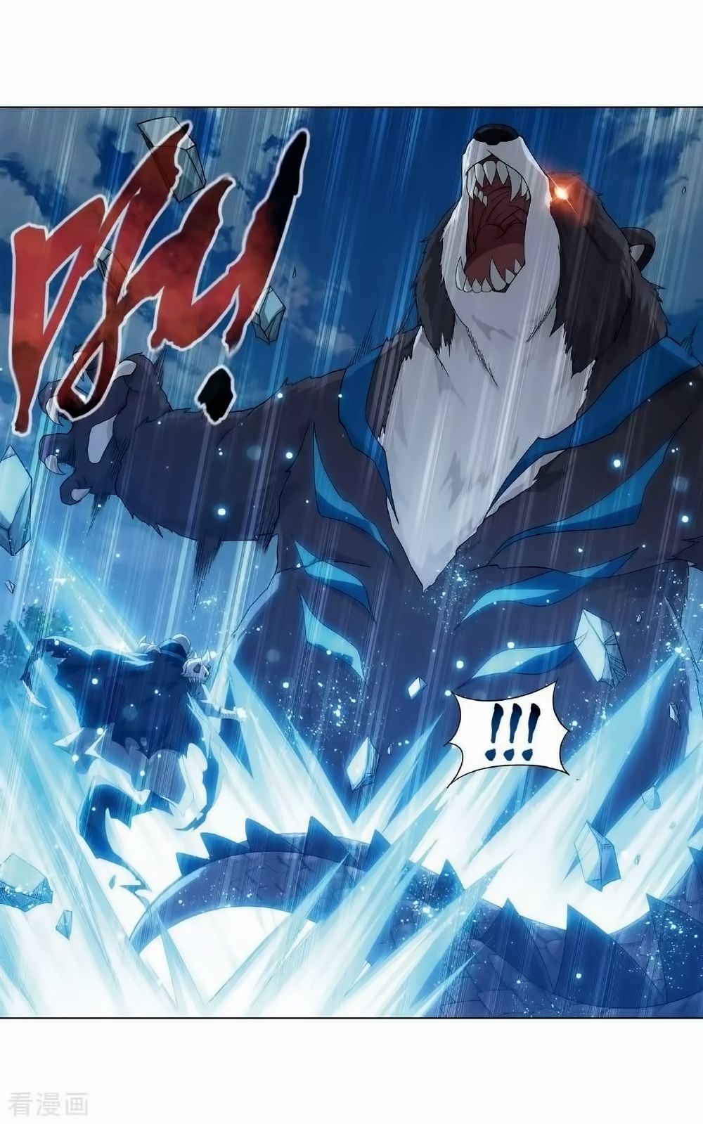 Fights Breaking Through The Heavens chapter 276 page 58