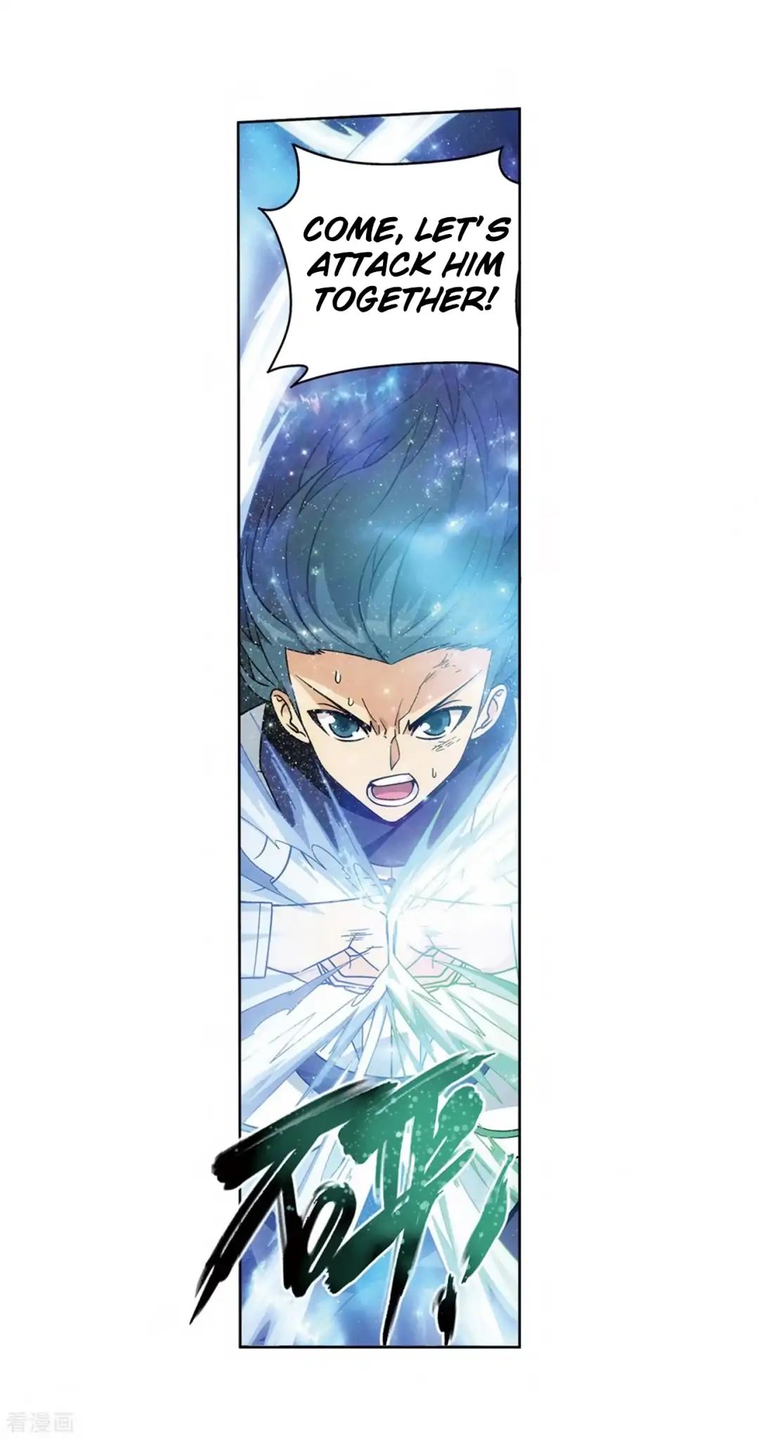 Fights Breaking Through The Heavens chapter 277 page 11