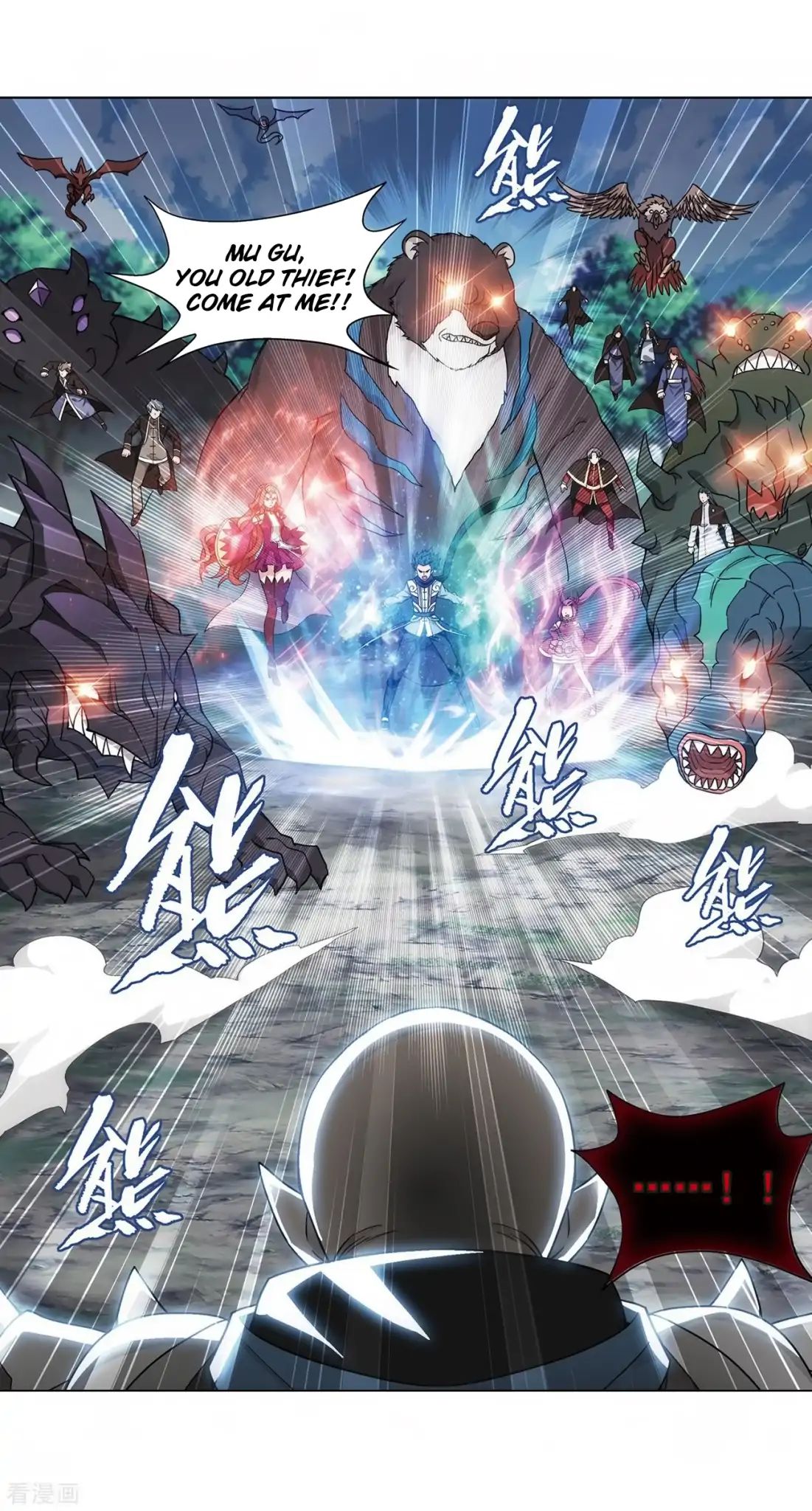 Fights Breaking Through The Heavens chapter 277 page 12