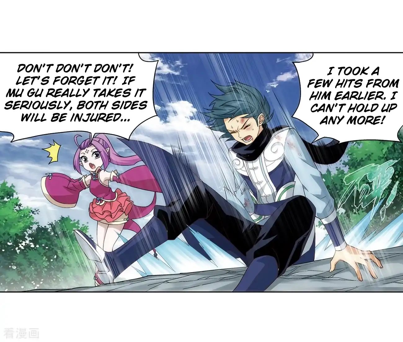 Fights Breaking Through The Heavens chapter 277 page 15