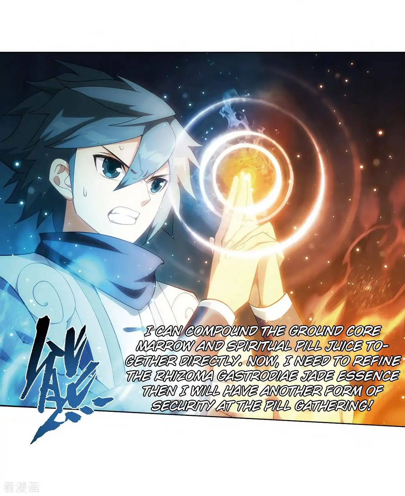 Fights Breaking Through The Heavens chapter 277 page 44