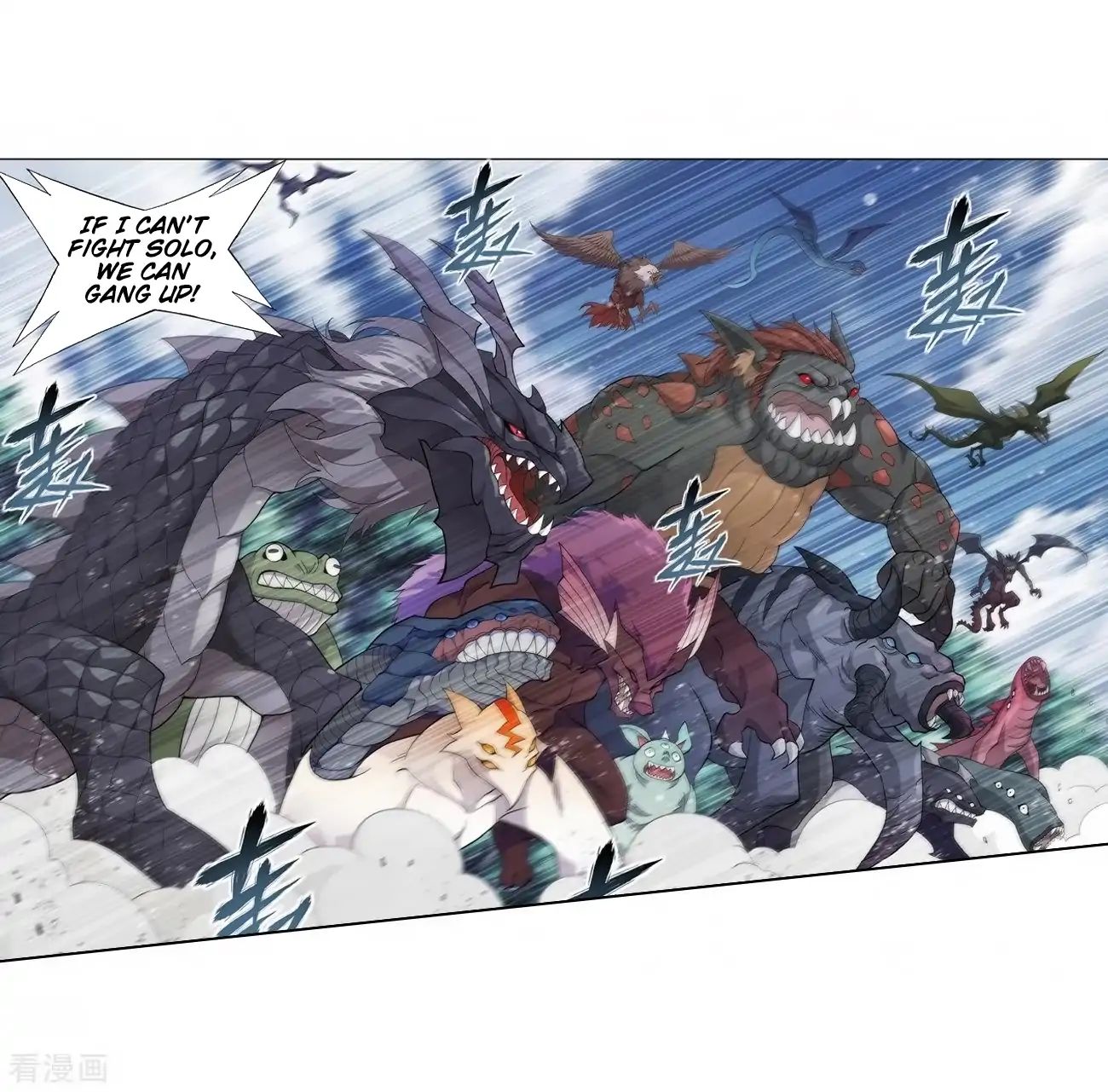 Fights Breaking Through The Heavens chapter 277 page 8