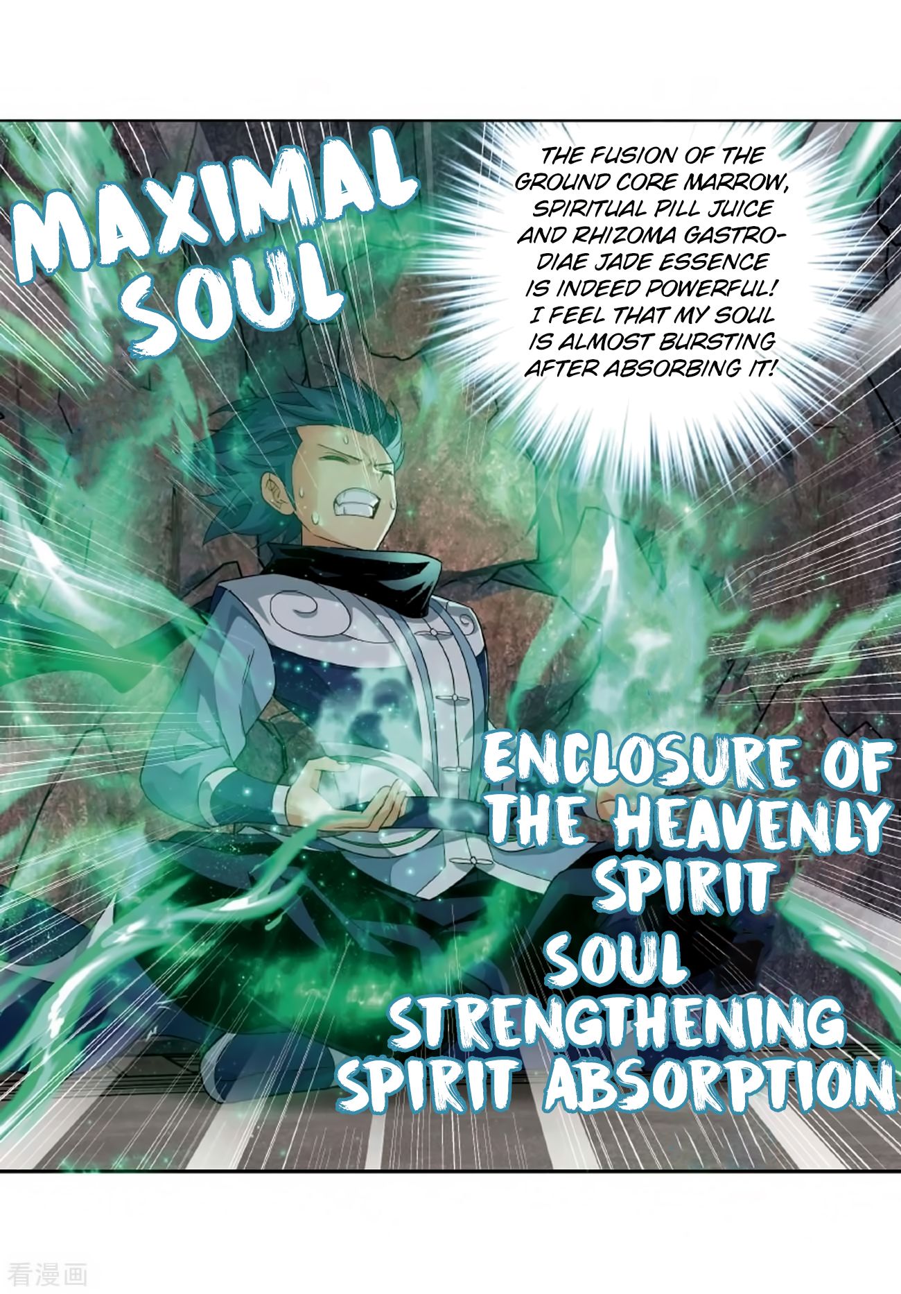 Fights Breaking Through The Heavens chapter 278 page 12