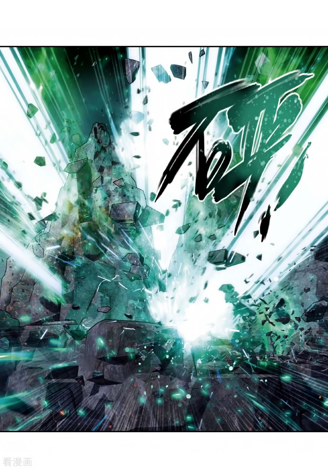 Fights Breaking Through The Heavens chapter 278 page 14