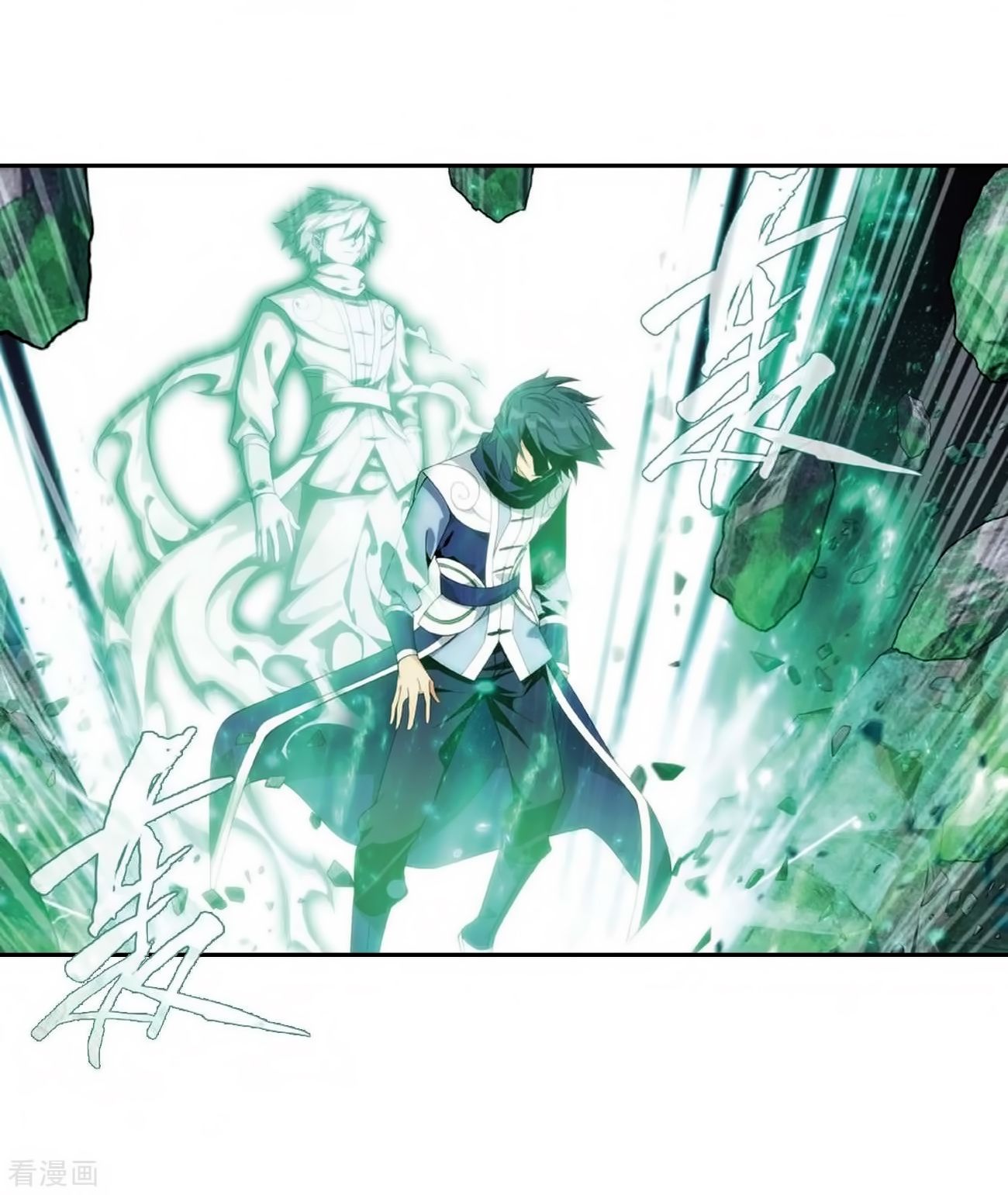 Fights Breaking Through The Heavens chapter 278 page 17