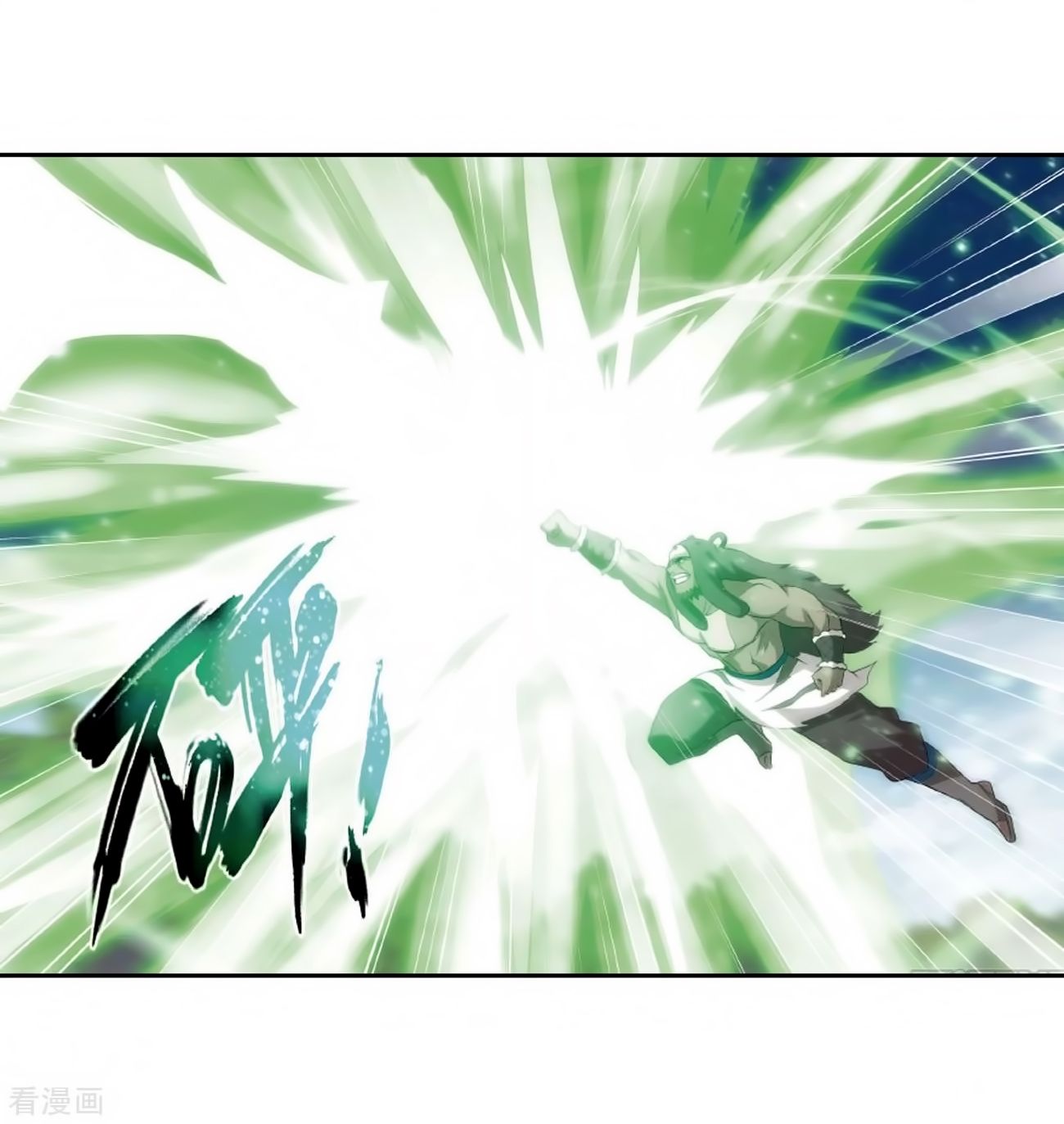 Fights Breaking Through The Heavens chapter 278 page 26