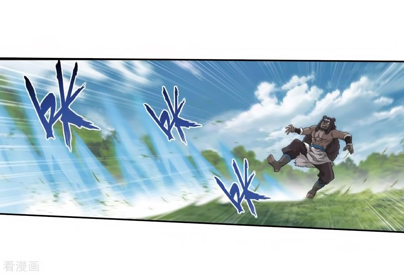 Fights Breaking Through The Heavens chapter 278 page 27