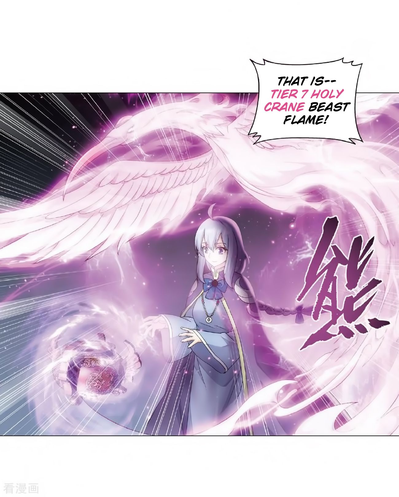 Fights Breaking Through The Heavens chapter 279 page 21