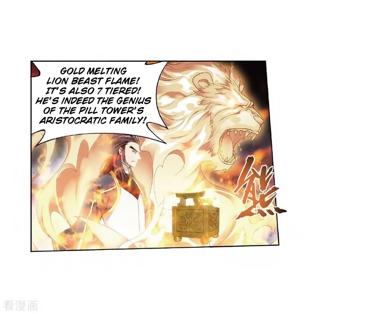 Fights Breaking Through The Heavens chapter 279 page 22