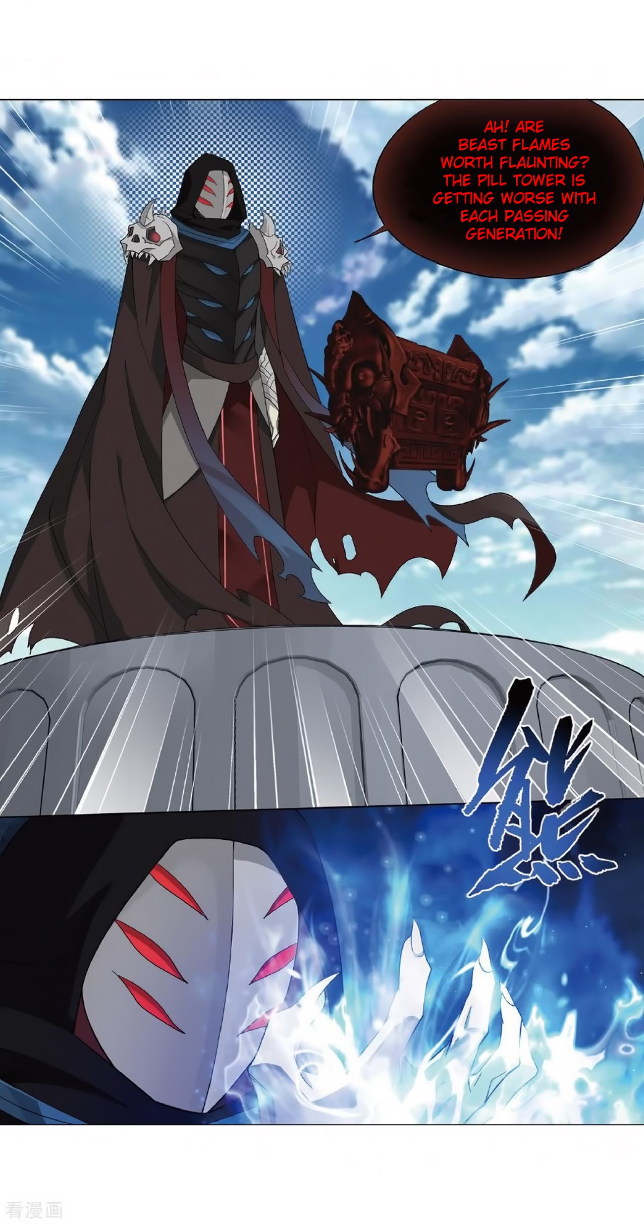 Fights Breaking Through The Heavens chapter 279 page 25