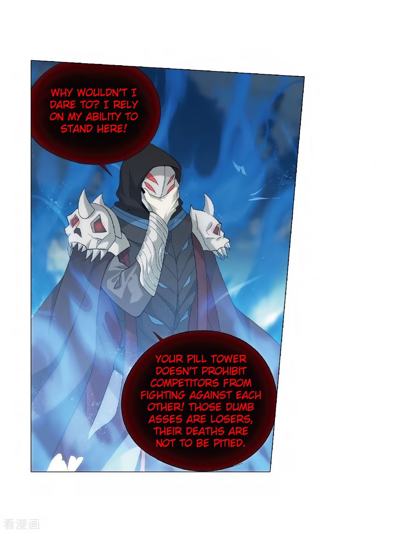 Fights Breaking Through The Heavens chapter 279 page 28