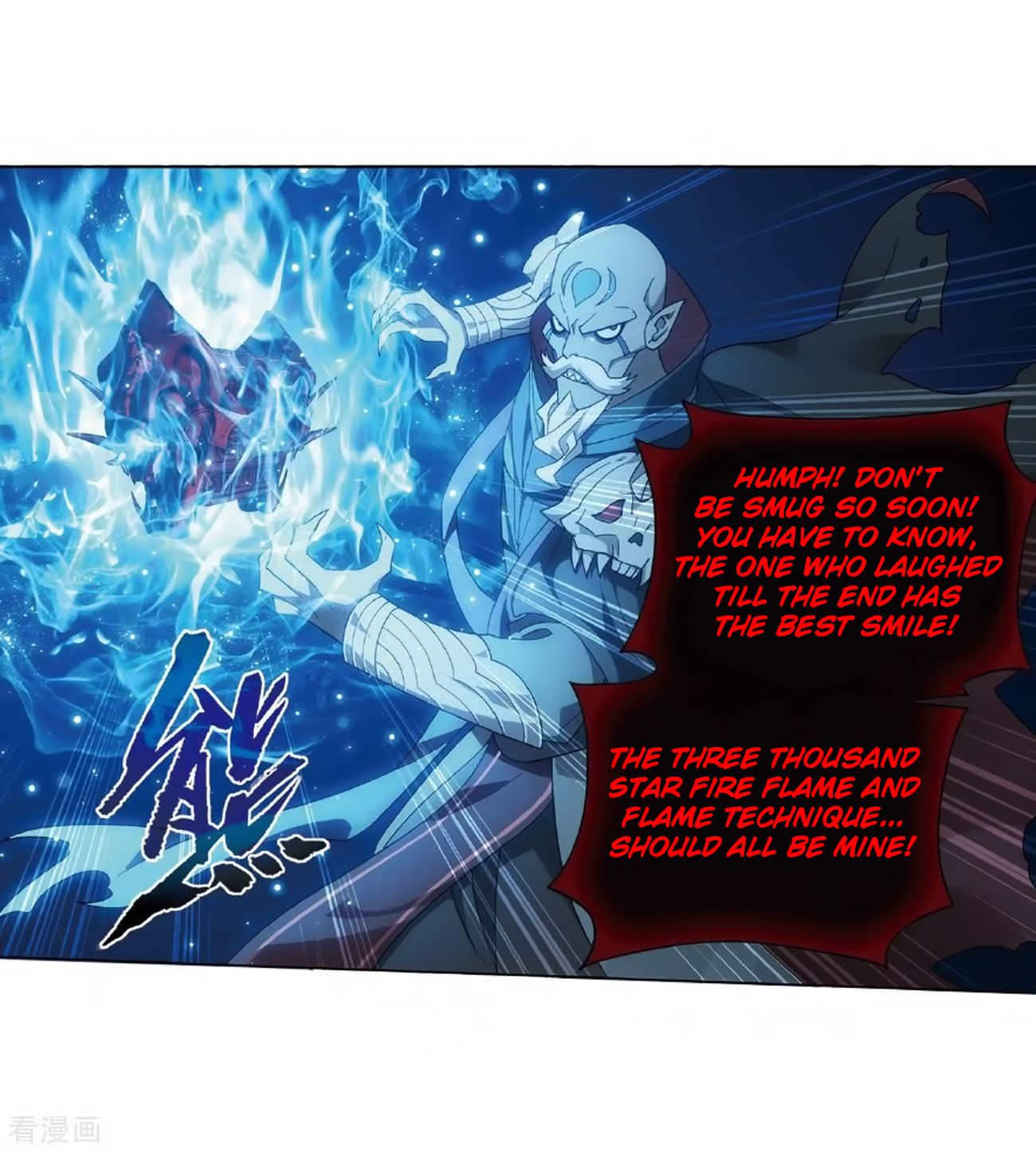 Fights Breaking Through The Heavens chapter 279 page 42