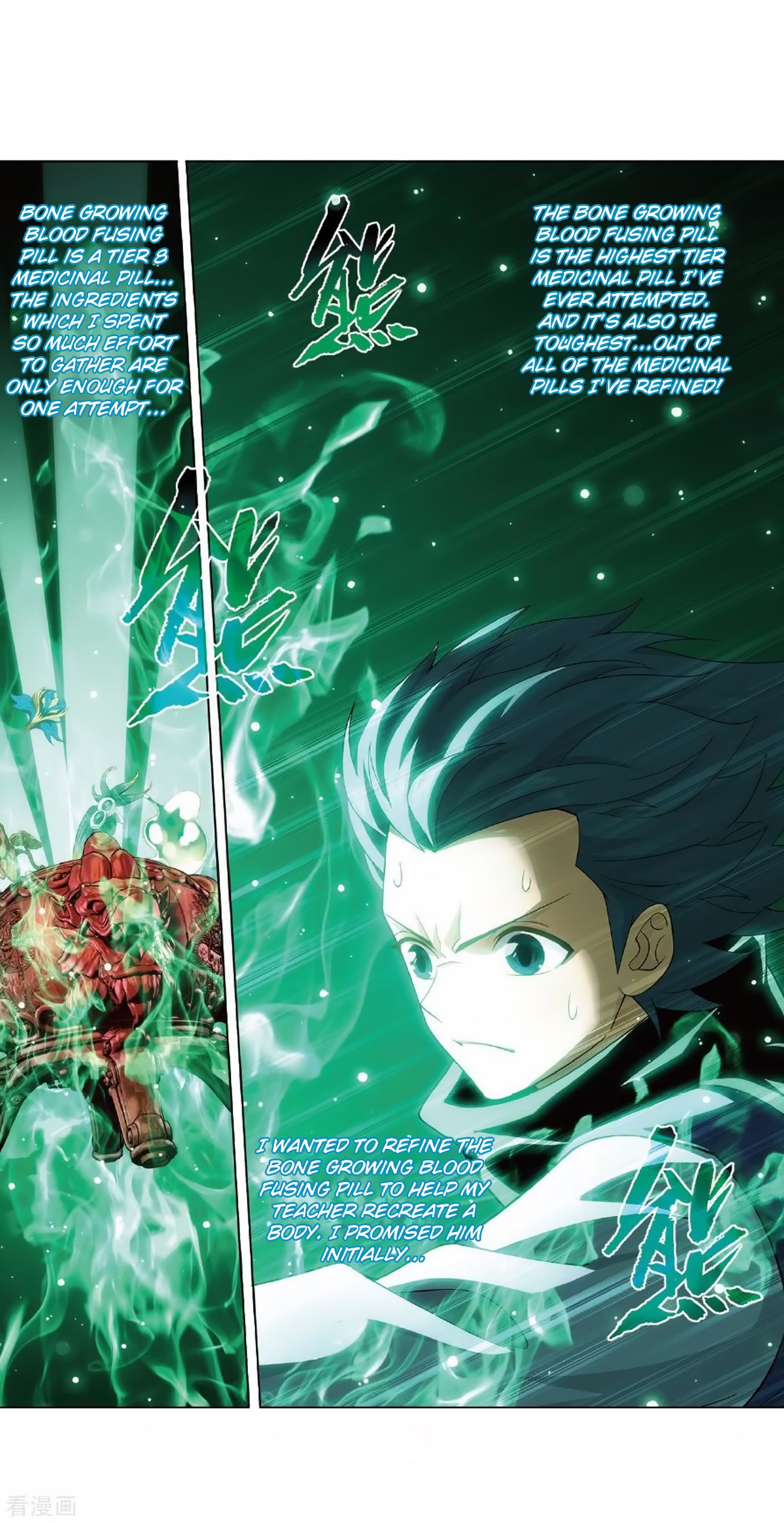 Fights Breaking Through The Heavens chapter 279 page 45