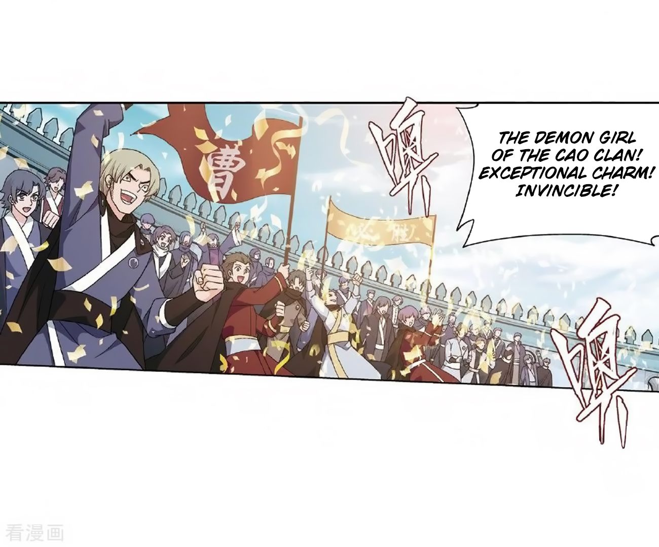 Fights Breaking Through The Heavens chapter 279 page 5