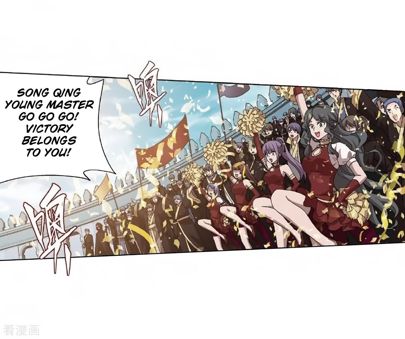 Fights Breaking Through The Heavens chapter 279 page 6