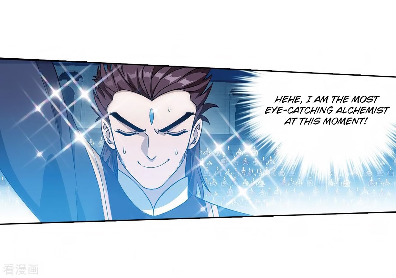 Fights Breaking Through The Heavens chapter 280 page 13