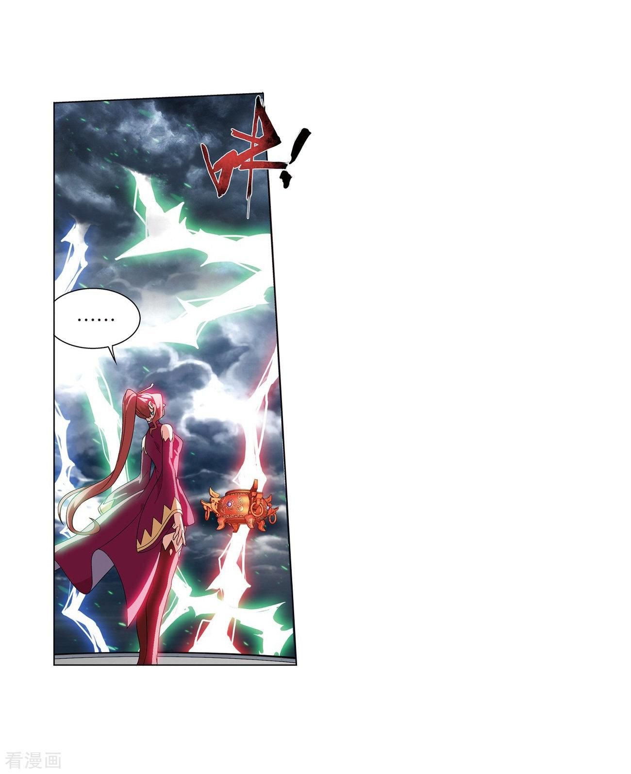 Fights Breaking Through The Heavens chapter 280 page 33