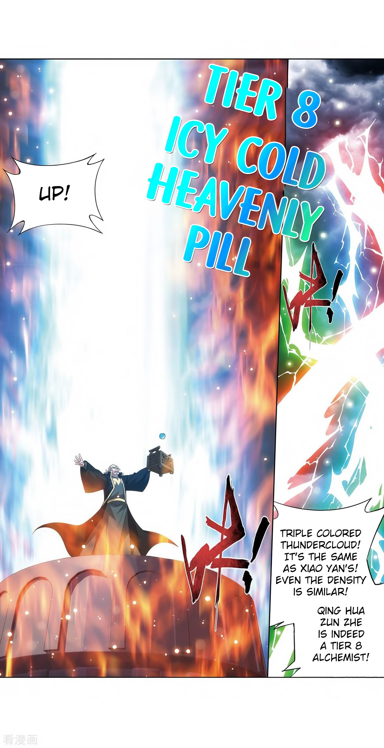 Fights Breaking Through The Heavens chapter 280 page 39