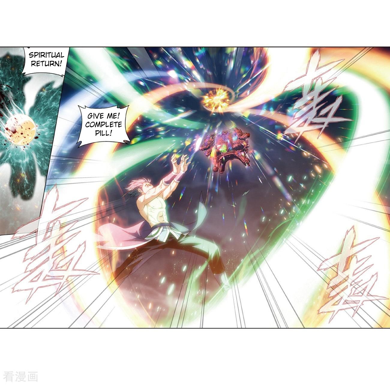 Fights Breaking Through The Heavens chapter 281 page 20