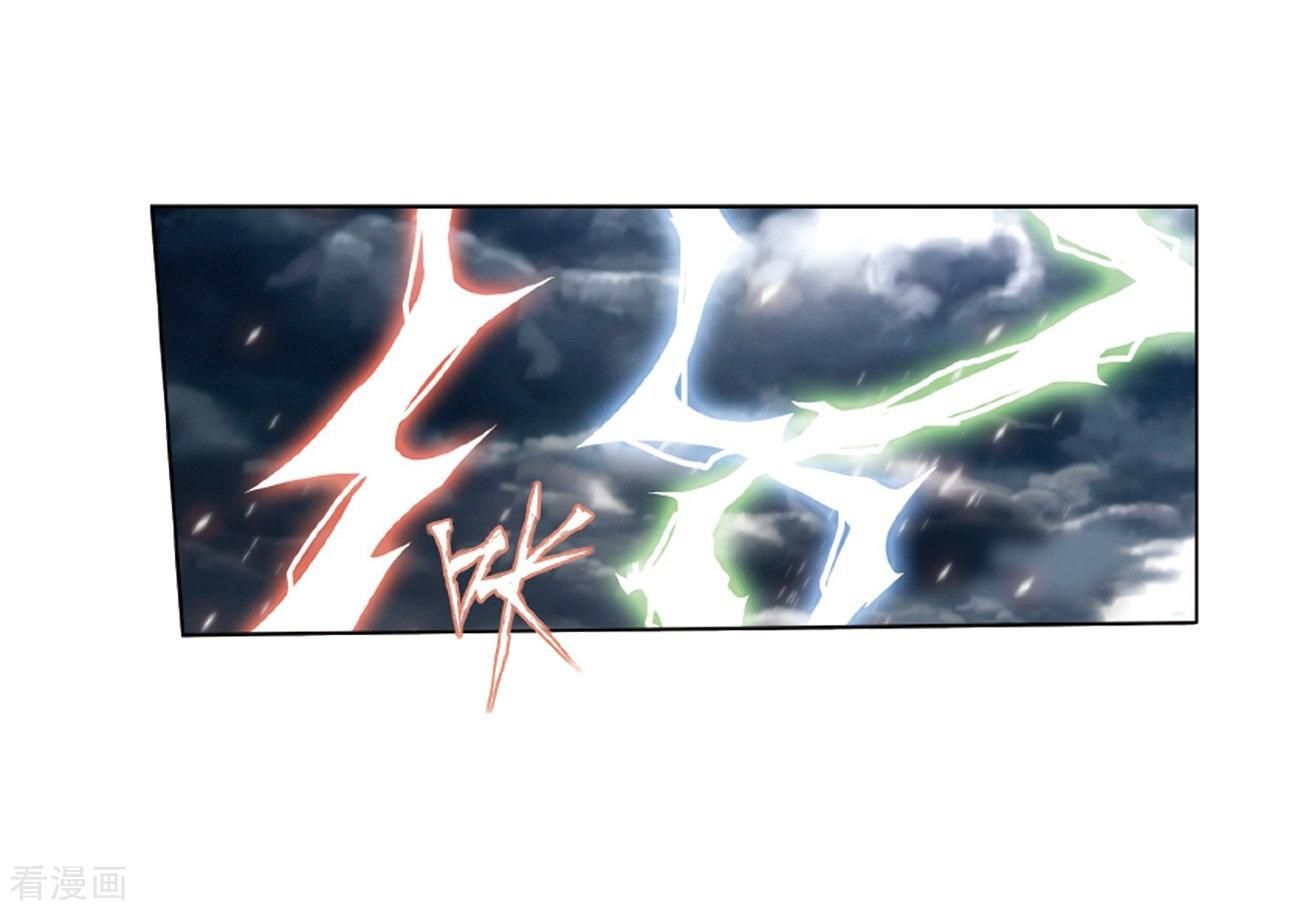 Fights Breaking Through The Heavens chapter 281 page 22