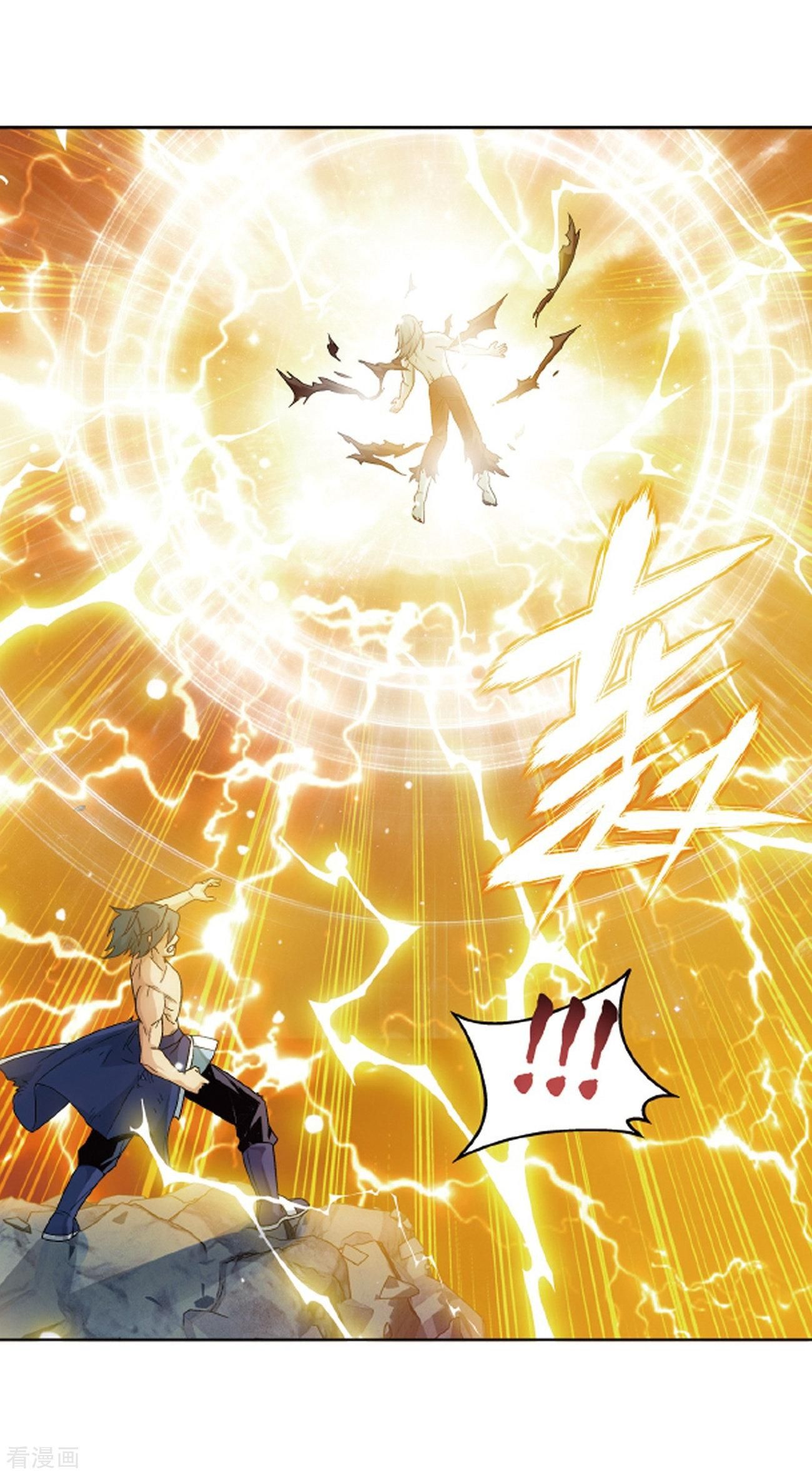 Fights Breaking Through The Heavens chapter 281 page 49