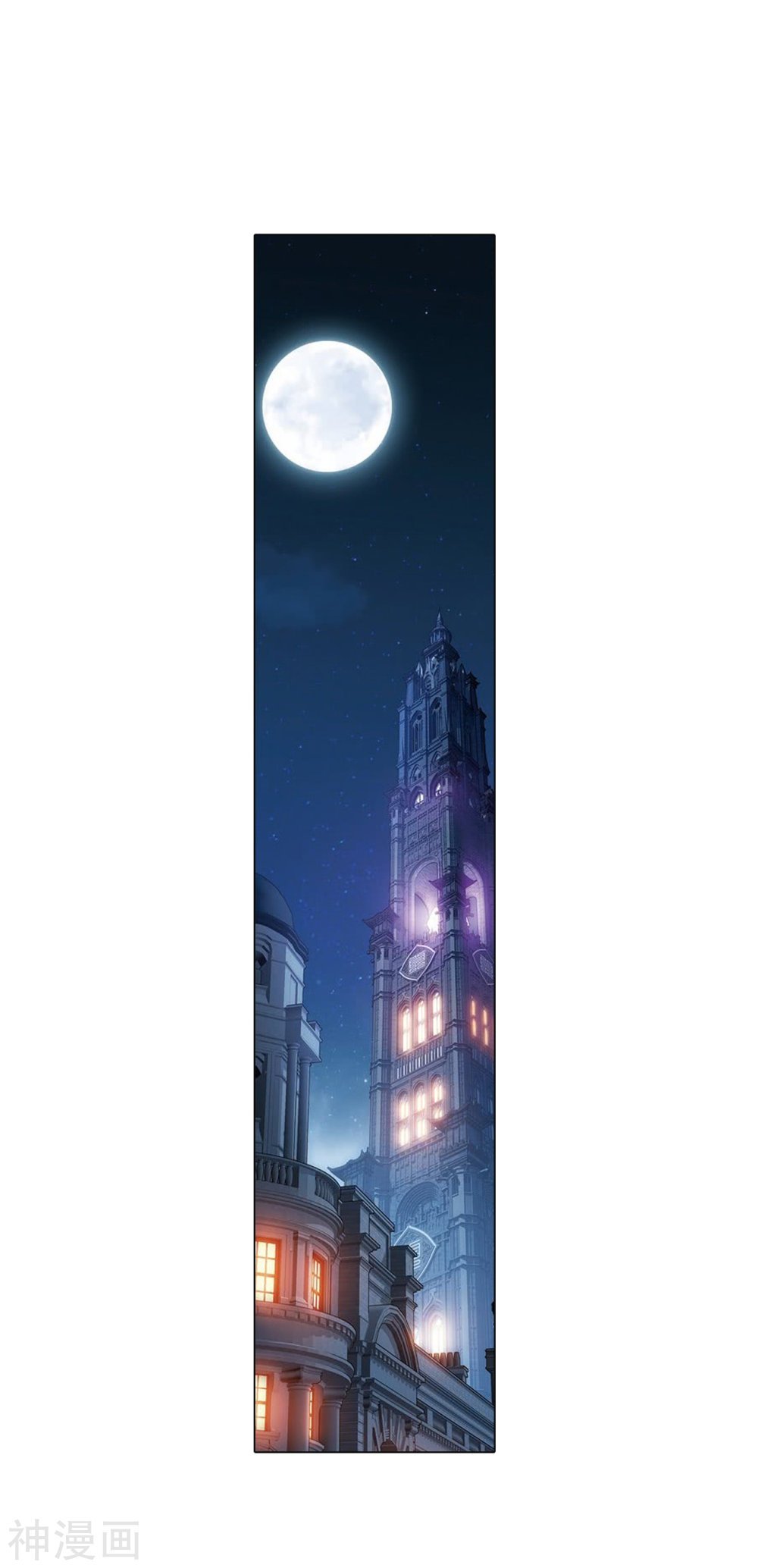 Fights Breaking Through The Heavens chapter 282 page 47