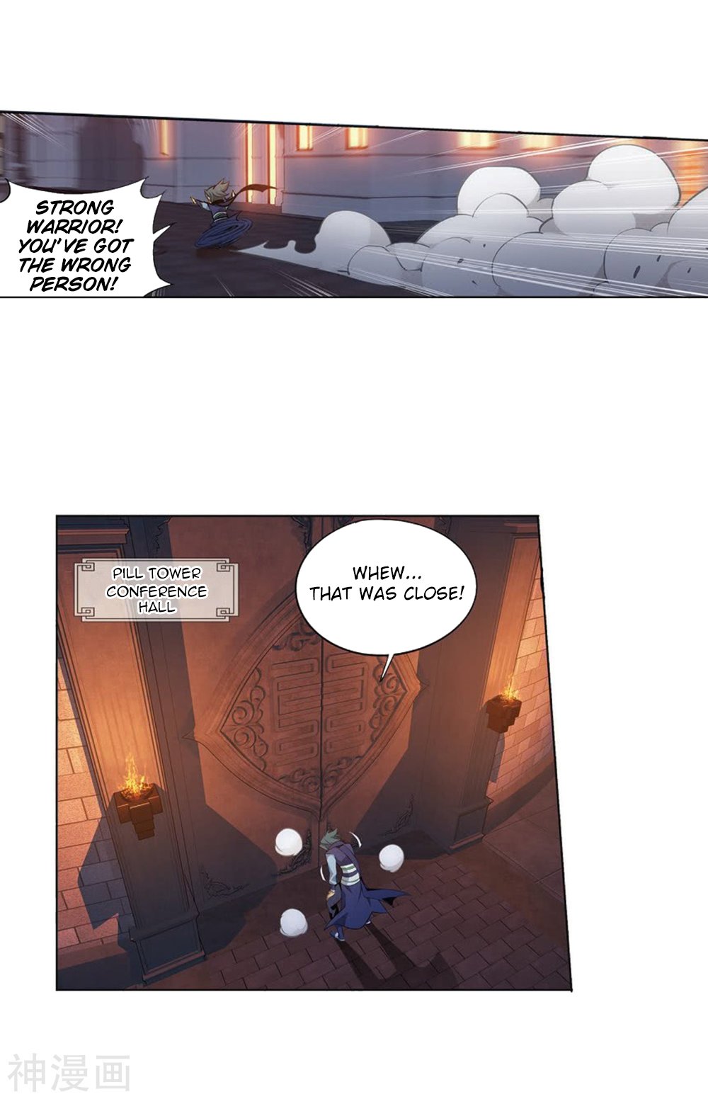 Fights Breaking Through The Heavens chapter 282 page 51