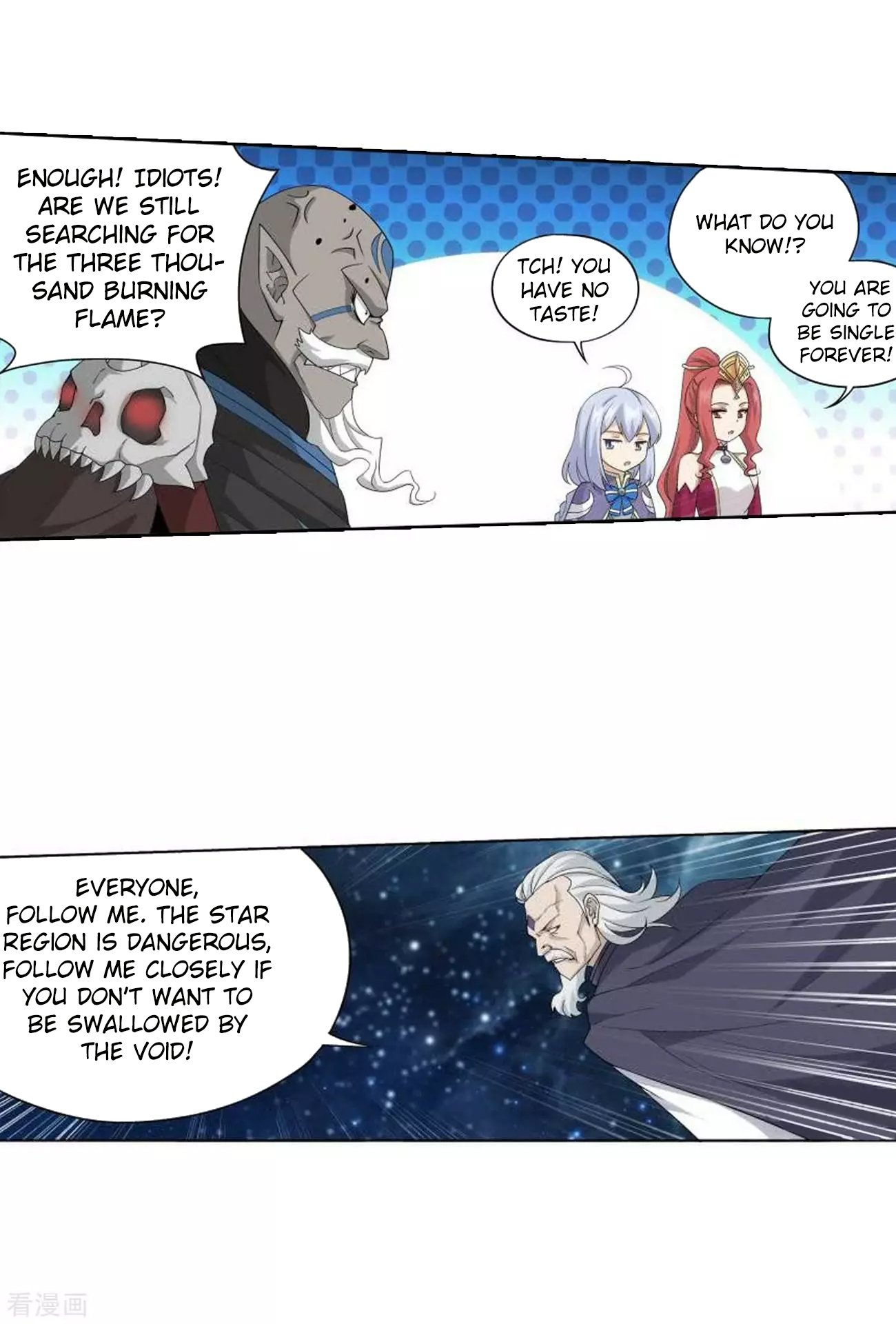 Fights Breaking Through The Heavens chapter 285 page 11
