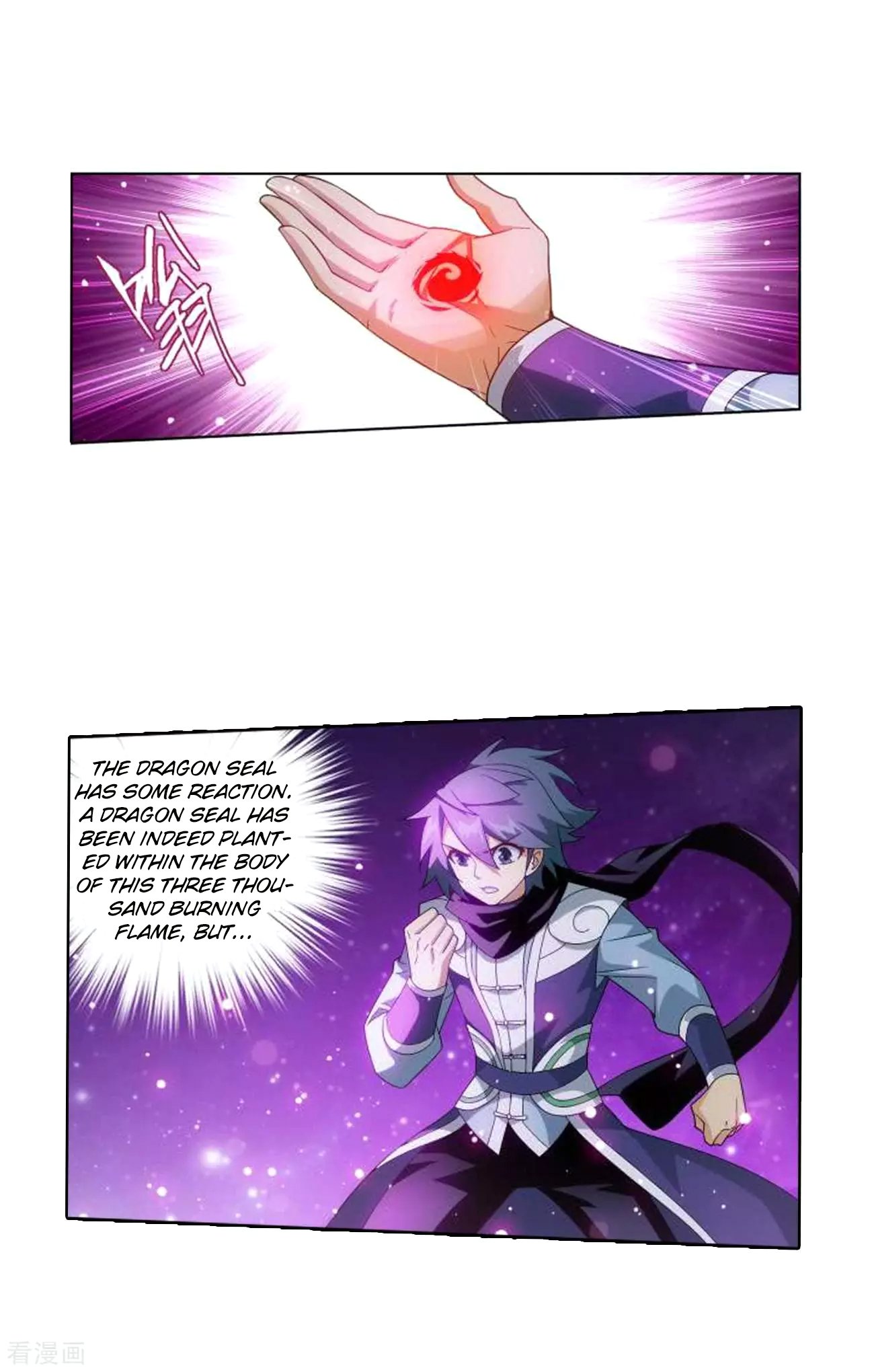 Fights Breaking Through The Heavens chapter 285 page 16