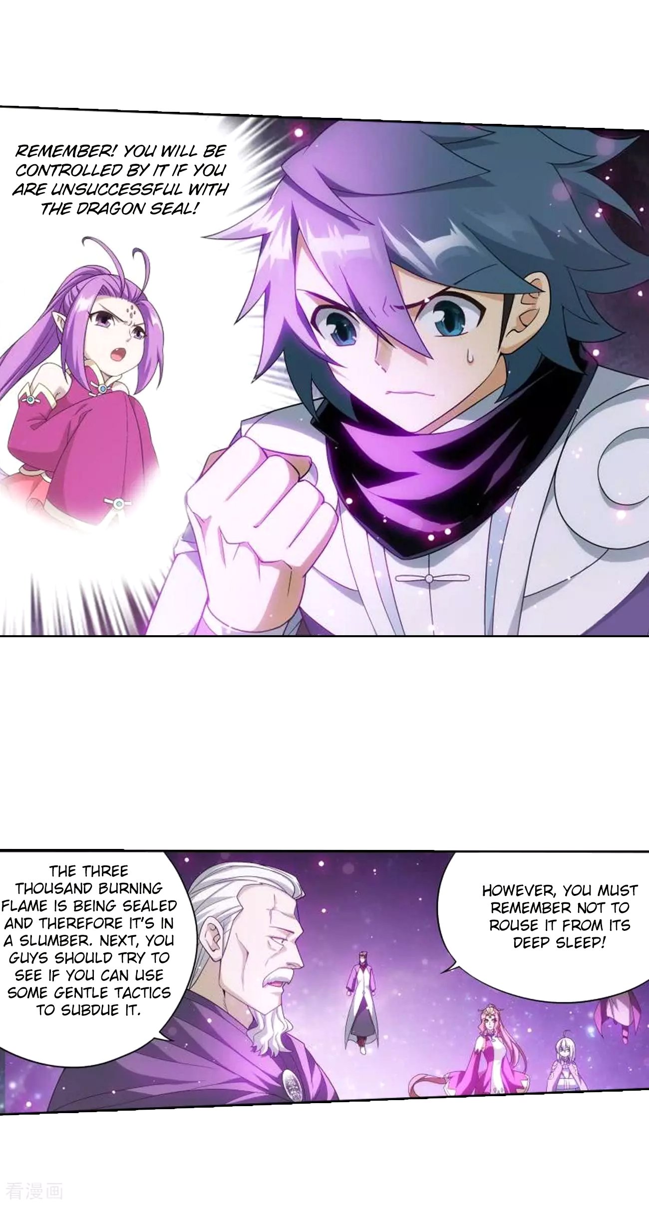 Fights Breaking Through The Heavens chapter 285 page 17