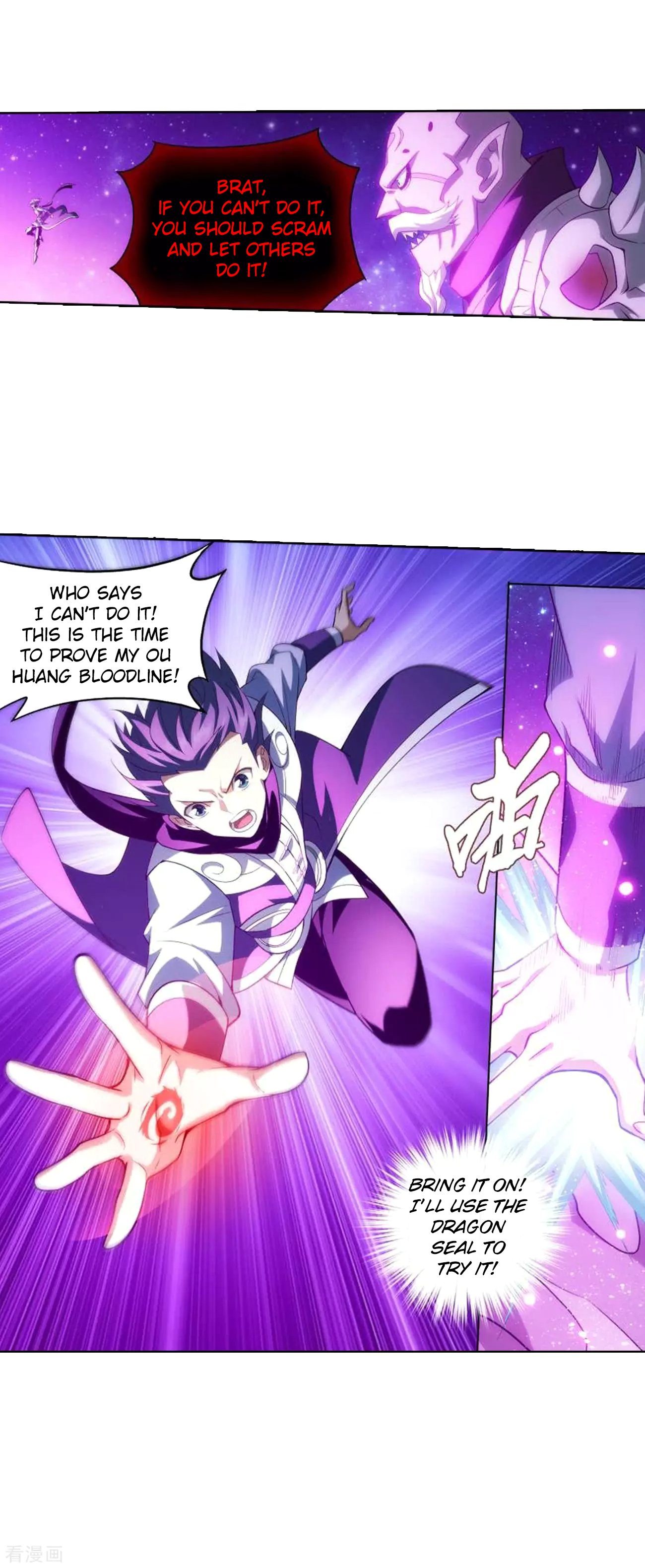 Fights Breaking Through The Heavens chapter 285 page 23