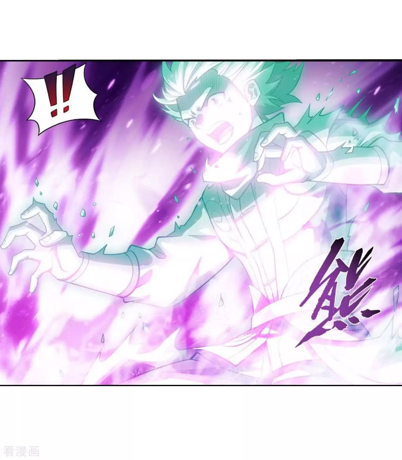 Fights Breaking Through The Heavens chapter 285 page 28