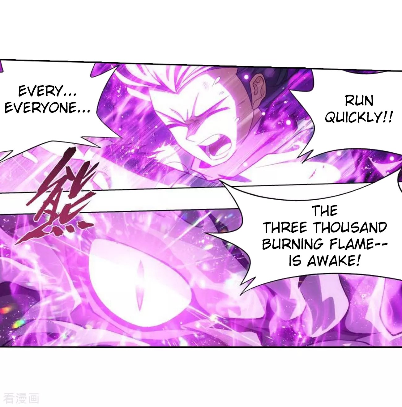 Fights Breaking Through The Heavens chapter 285 page 34